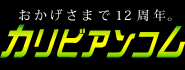 カリビアンコム