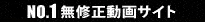 No.1̵����ư�襵����