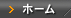 ����ӥ��󥳥ࡡ�ۡ���