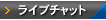 �饤�֥���åȡ�����ӥ��󥳥६����