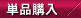 ����ӥ��󥳥ࡡ�ץ�ߥ���  PPV