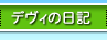 �ǥ���������