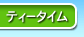 ����ӥ���ե��ߥ꡼�ƥ���������