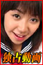  Aimi Tsuruse 