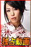  Hina 