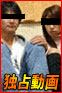  Amateur Couple 