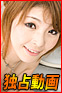  Maria Amane 