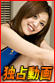  Rino Mizusawa 