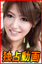  Mei Aso 