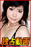  Kana Mimura 