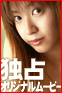 Kyouna Miyashita 