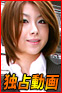  TSUBAKI 