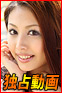  Monica Watanabe 