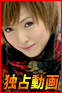  Hina Wakaba 