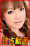 Nazuna Otoi 