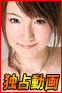  Miku Tanaka 