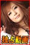  Misa Kikouden 