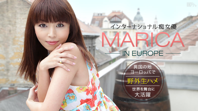 Marica In Europe ～男を調教して野外生ハメ～  まりか