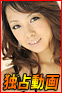  ASUKA 