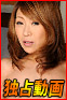  Jun Kusanagi 