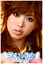  Emiri Senoo 
