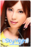  Kana Miura 