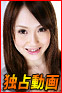  Yui Takashiro 
