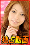  Nozomi Uehara 