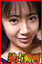  Mami Miyamoto 