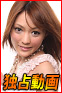  Nagisa Aiba 