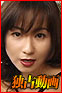 Makihara Reiko 