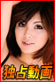  Azumi Harusaki 