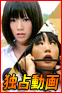  Uta Kohaku Yuka Sawakita ... 