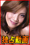  Haruka Otsuka 