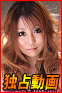  Yuria Kanno 