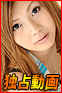  Shiho Kanoh 