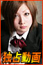  Yuki Himejou 