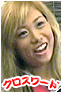 不明