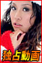  Emiri Aoi 