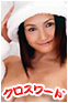 Tsubame Hinano 
