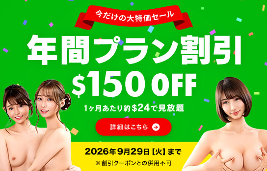 ����ӥ��󥳥� ǯ�֥ץ����