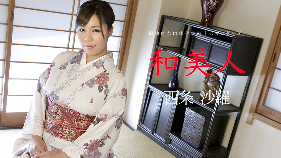 010318-572 Sara Saijo Japanese Style Beauty: Healthy Body As A Luxury Piledriver