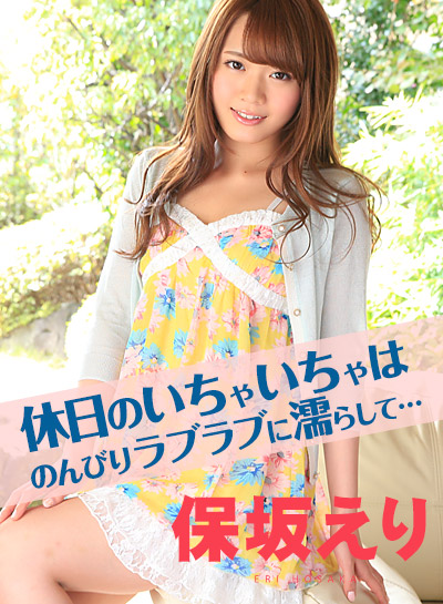 Carib 013015-796 100% Eri Hosaka that only you can see Eri Hosaka Carib 013015-796 100% Eri Hosaka that only you can see Eri Hosaka