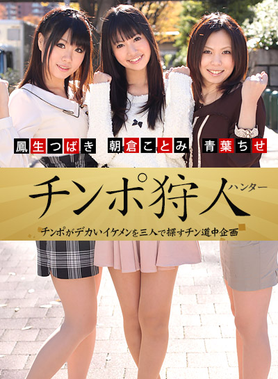 ī�Ҥ��Ȥ� ˱���ĤФ� ���դ���