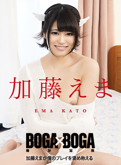 6000Kbpl FHD Caribbeancom 022920-001_赞美我的游戏_(加藤えま) Caribbeancom 022920-001_赞美我的游戏_(加藤えま)