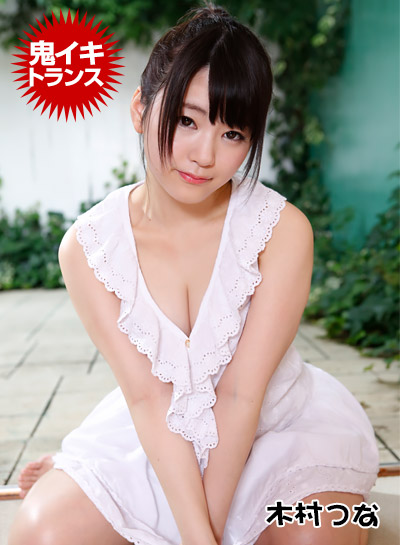 Caribbeancom 031815-830_鬼電擊棒13_(Tsuna=木村つな)