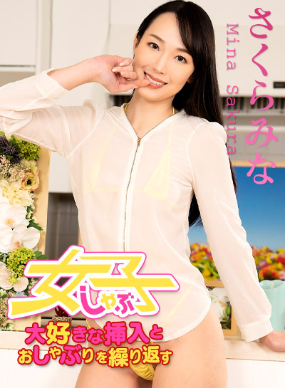 Caribbeancom 041924-001 大好きな挿入とおしゃぶりを繰り返す欲しがり女子5