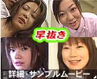 Ayaka  An Matsushima   Chisato Izumi   Reina Inamori