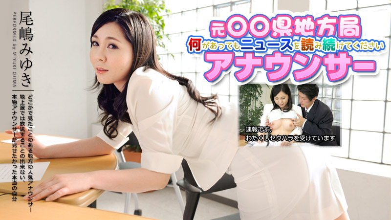 元地方局女子アナが初登場!生本番ニュースショー