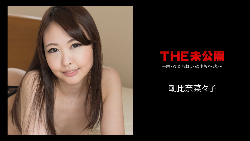 070418-699 Nanako Asahina The Undisclosed: The Spring Show